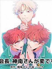 墨线江湖 漫画改编封面
